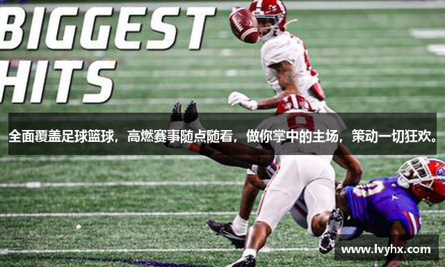 taptap备用网址在哪里查看到的全面覆盖足球篮球，高燃赛事随点随看，做你掌中的主场，策动一切狂欢。